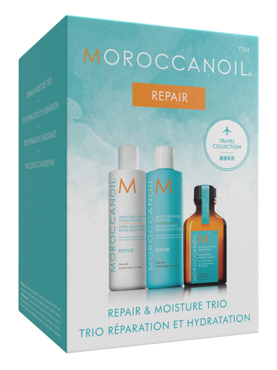 Moroccanoil Hair Care Set null - onesize - 1