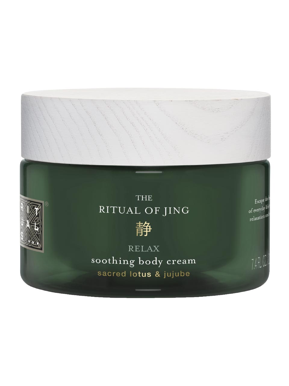 Rituals Jing Body Cream 220 ml null - onesize - 1